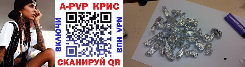 купить наркотик  Новый Уренгой  A PVP СК КРИС 