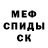 MDMA crystal Oleg Donskih