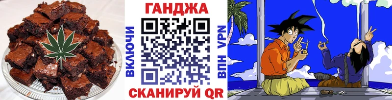 Canna-Cookies конопля  где купить наркоту  ОМГ ОМГ вход  Новый Уренгой 
