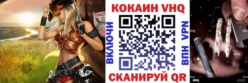 ссылка на мегу ССЫЛКА  Новый Уренгой  Cocaine FishScale 