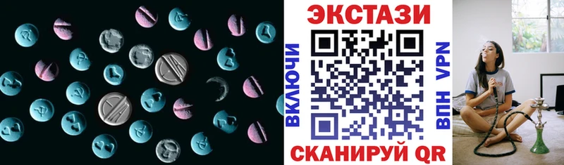 Экстази 300 mg  магазин продажи наркотиков  Новый Уренгой 