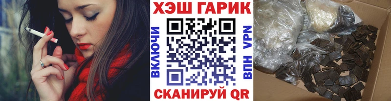 дарнет шоп  Новый Уренгой  ГАШИШ hashish 