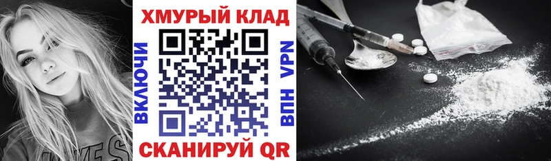 наркотики  Новый Уренгой  Героин Heroin 
