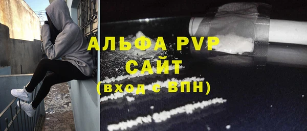 герыч Богородицк