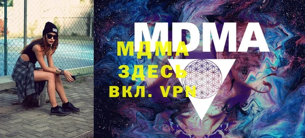 винт Бугульма
