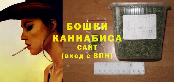 винт Бугульма