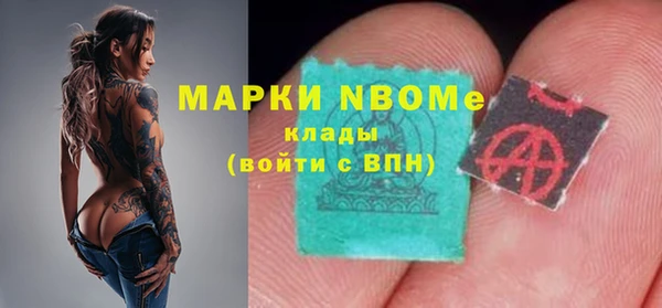 гидропоника Бронницы
