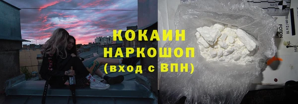 винт Бугульма