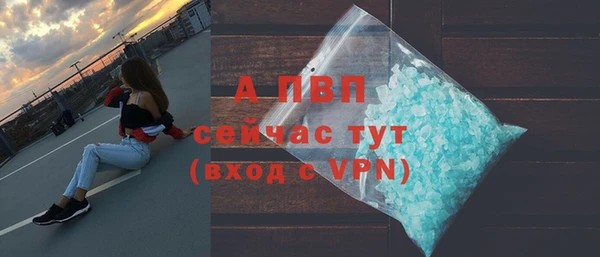 винт Бугульма