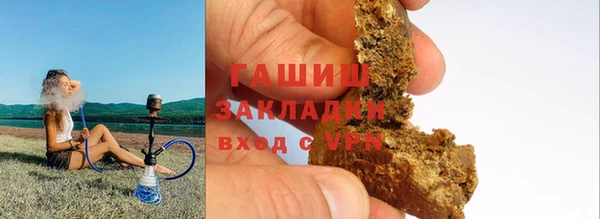 МДМА Бородино