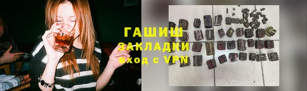 МДМА Бородино
