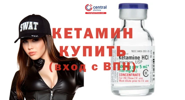 МДМА Бородино