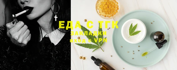 гидропоника Бронницы