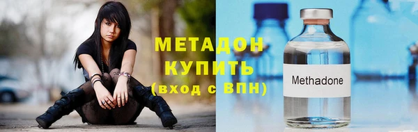 МДМА Бородино