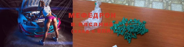 винт Бугульма