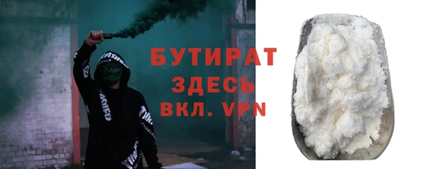 винт Бугульма