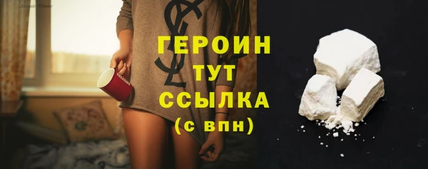 МДМА Бородино