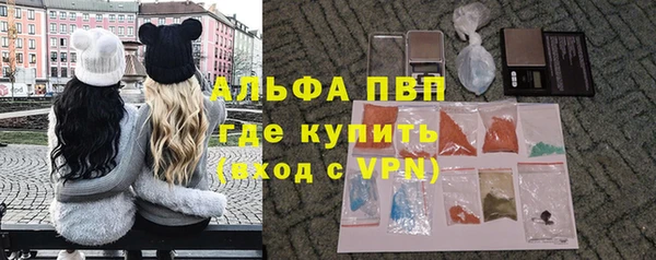 МДМА Бородино