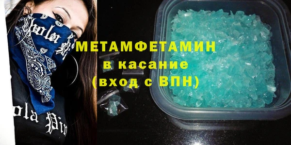 винт Бугульма