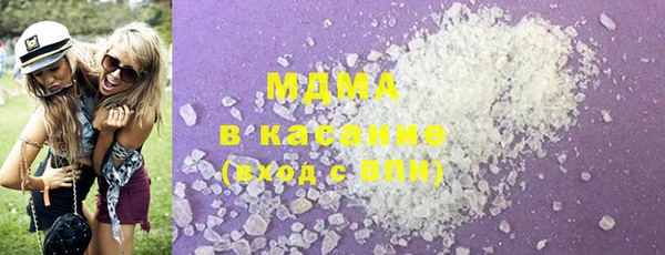 МДМА Бородино