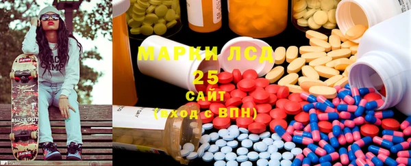 гидропоника Бронницы
