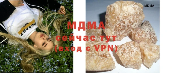МДМА Бородино