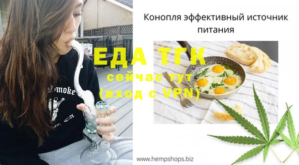 гидропоника Бронницы