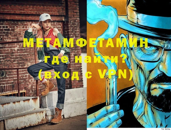 МДМА Бородино