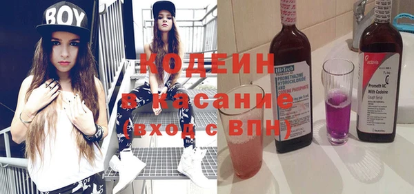 винт Бугульма
