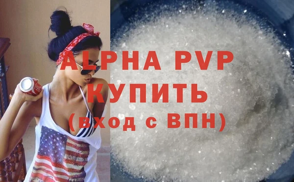 МДМА Бородино