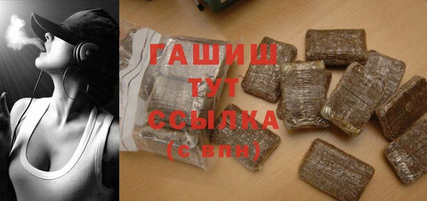 МДМА Бородино