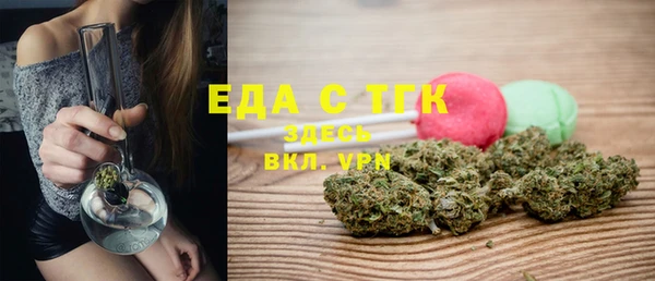 МДМА Бородино