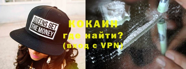винт Бугульма
