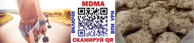 купить закладку  мега сайт  MDMA кристаллы  Новый Уренгой 