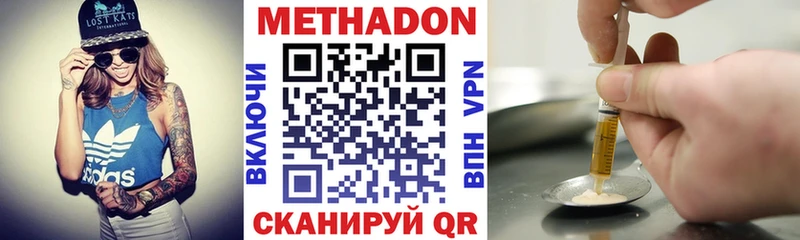 мега ТОР  купить  цена  Новый Уренгой  МЕТАДОН кристалл 