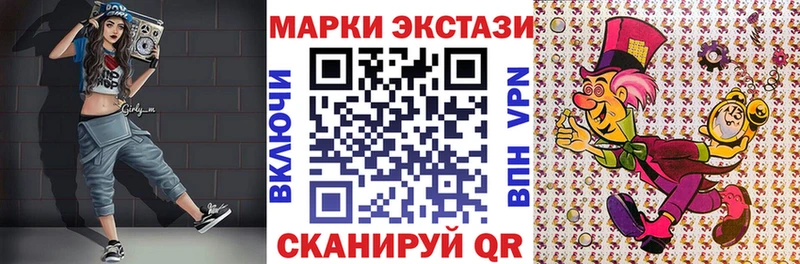 купить наркотик  Новый Уренгой  Марки N-bome 1500мкг 