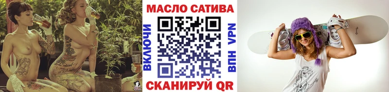ТГК THC oil  маркетплейс телеграм  Новый Уренгой 
